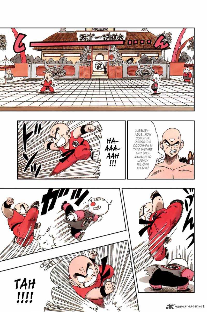 Dragon Ball 121 8