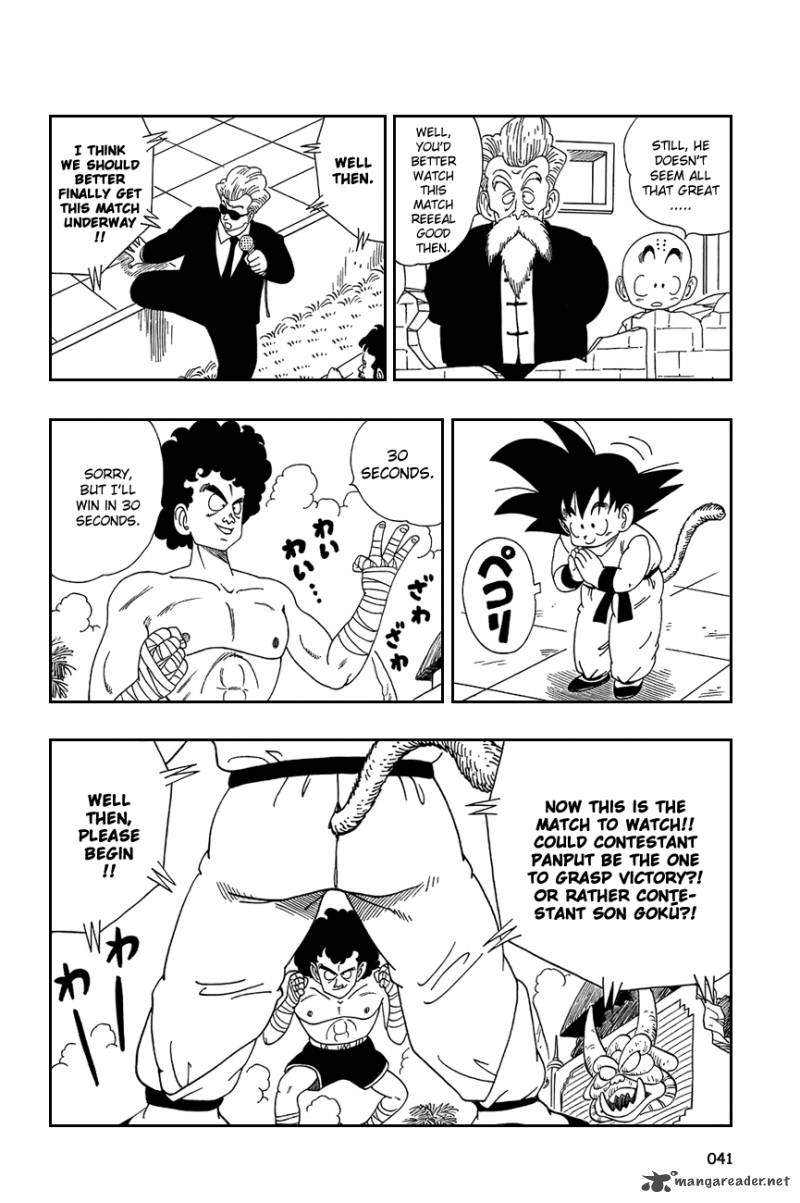 Dragon Ball 122 10