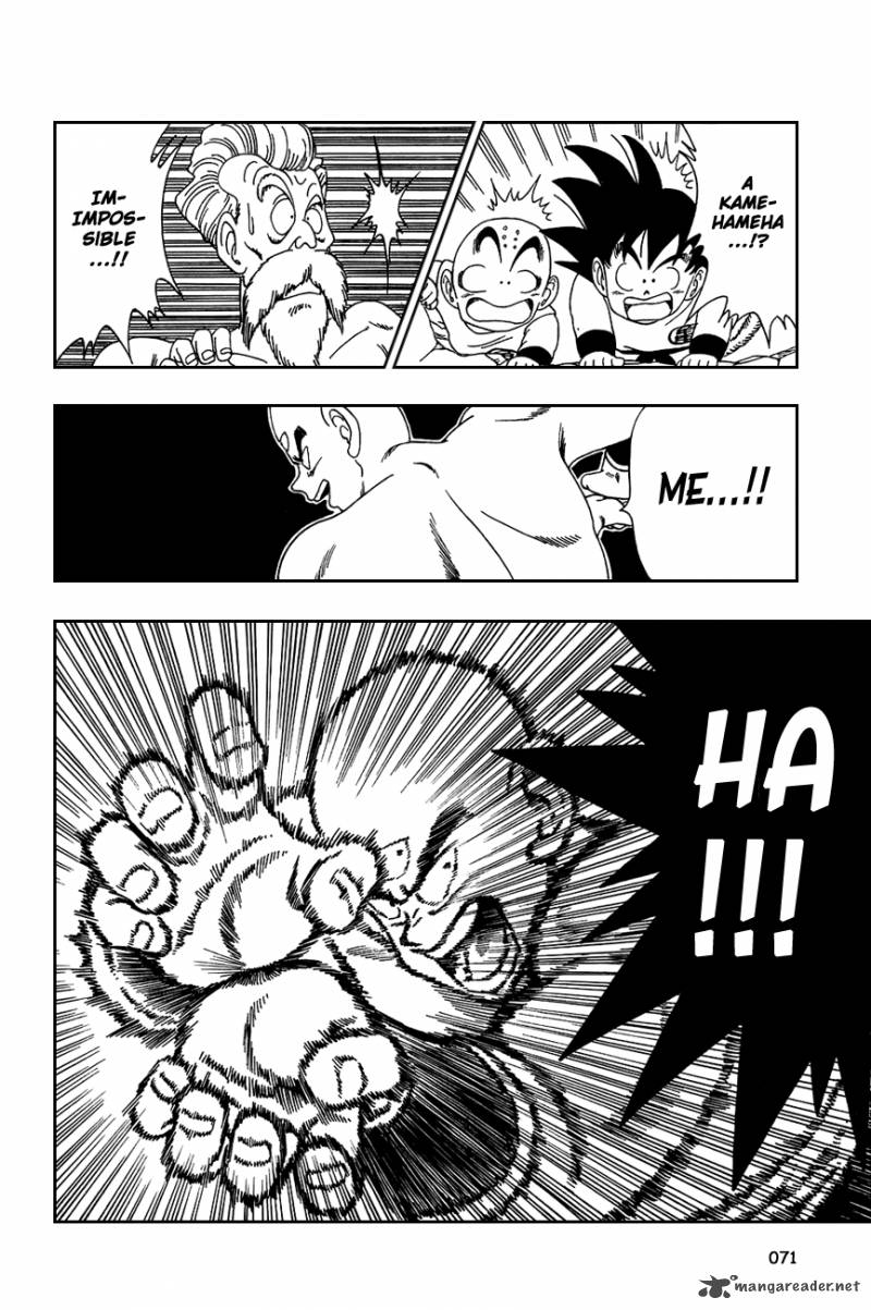 Dragon Ball 124 11