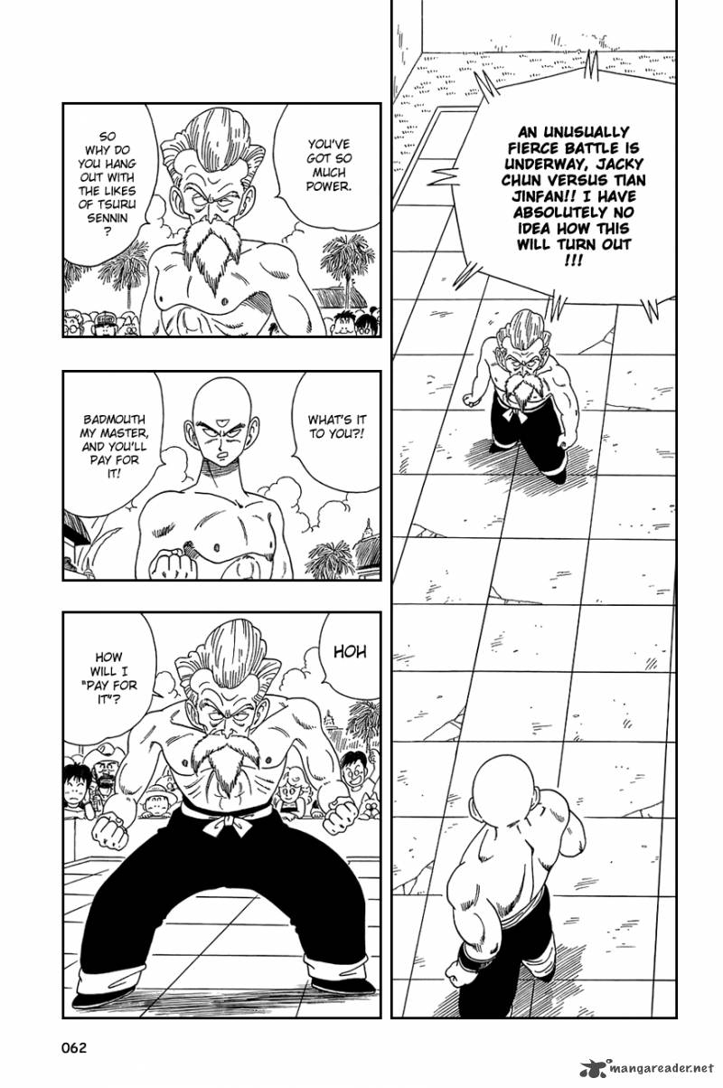 Dragon Ball 124 2