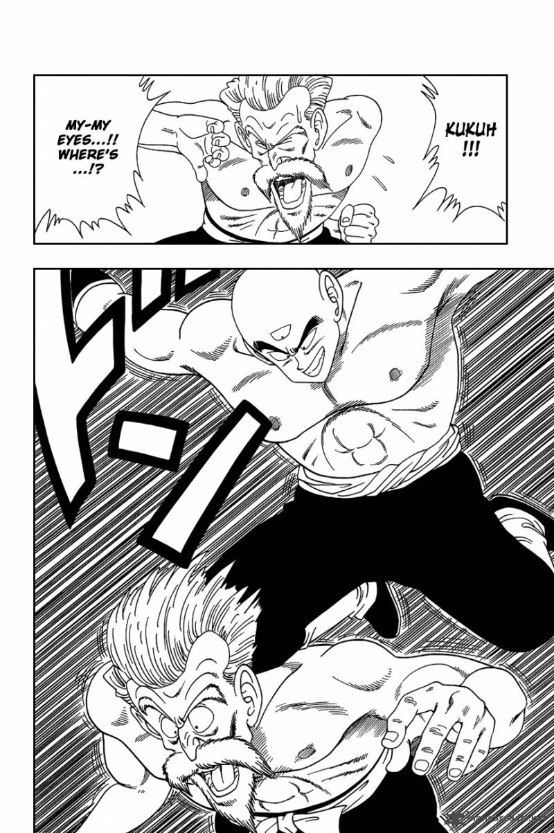 Dragon Ball 124 5