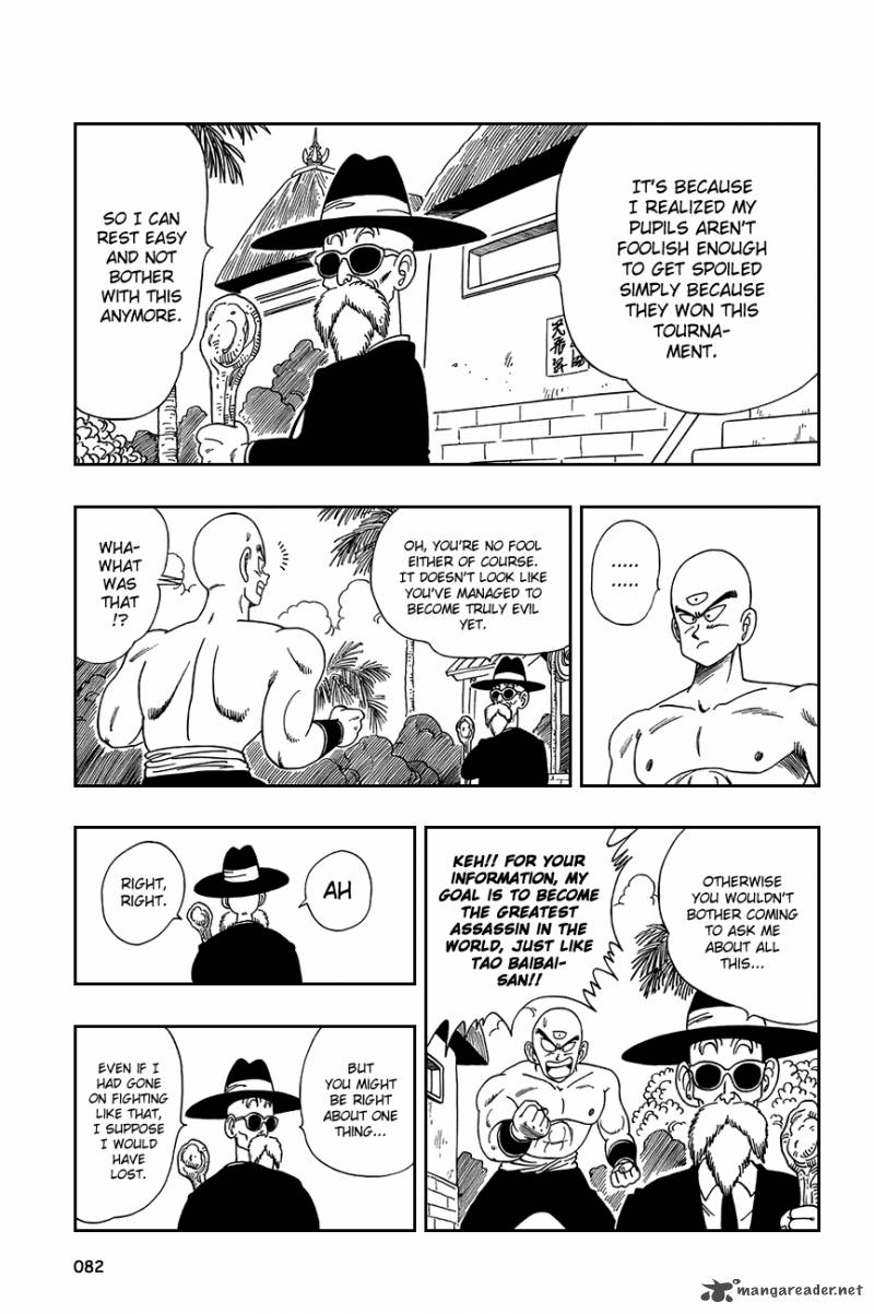 Dragon Ball 125 7