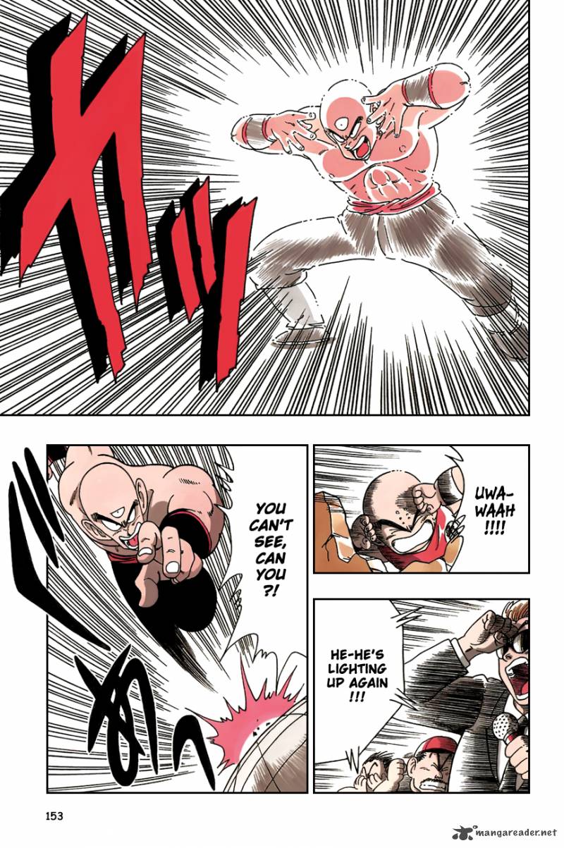 Dragon Ball 130 7