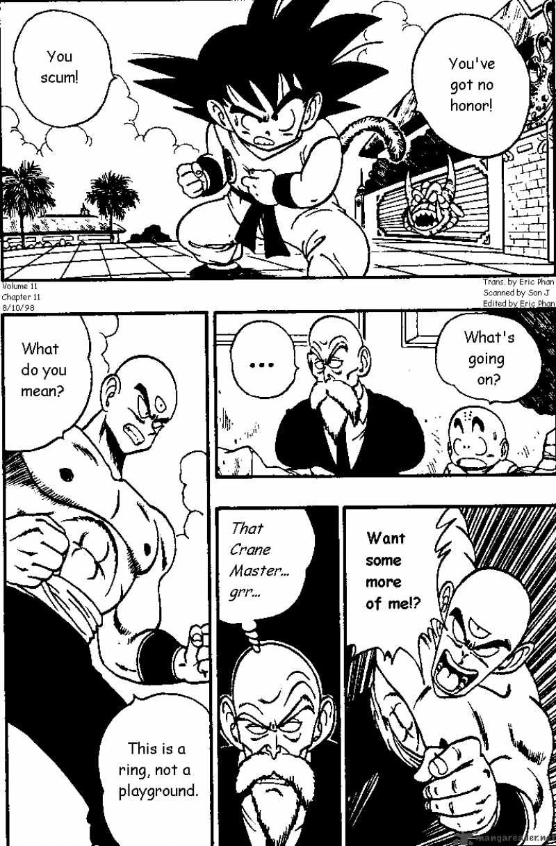 Dragon Ball 131 1