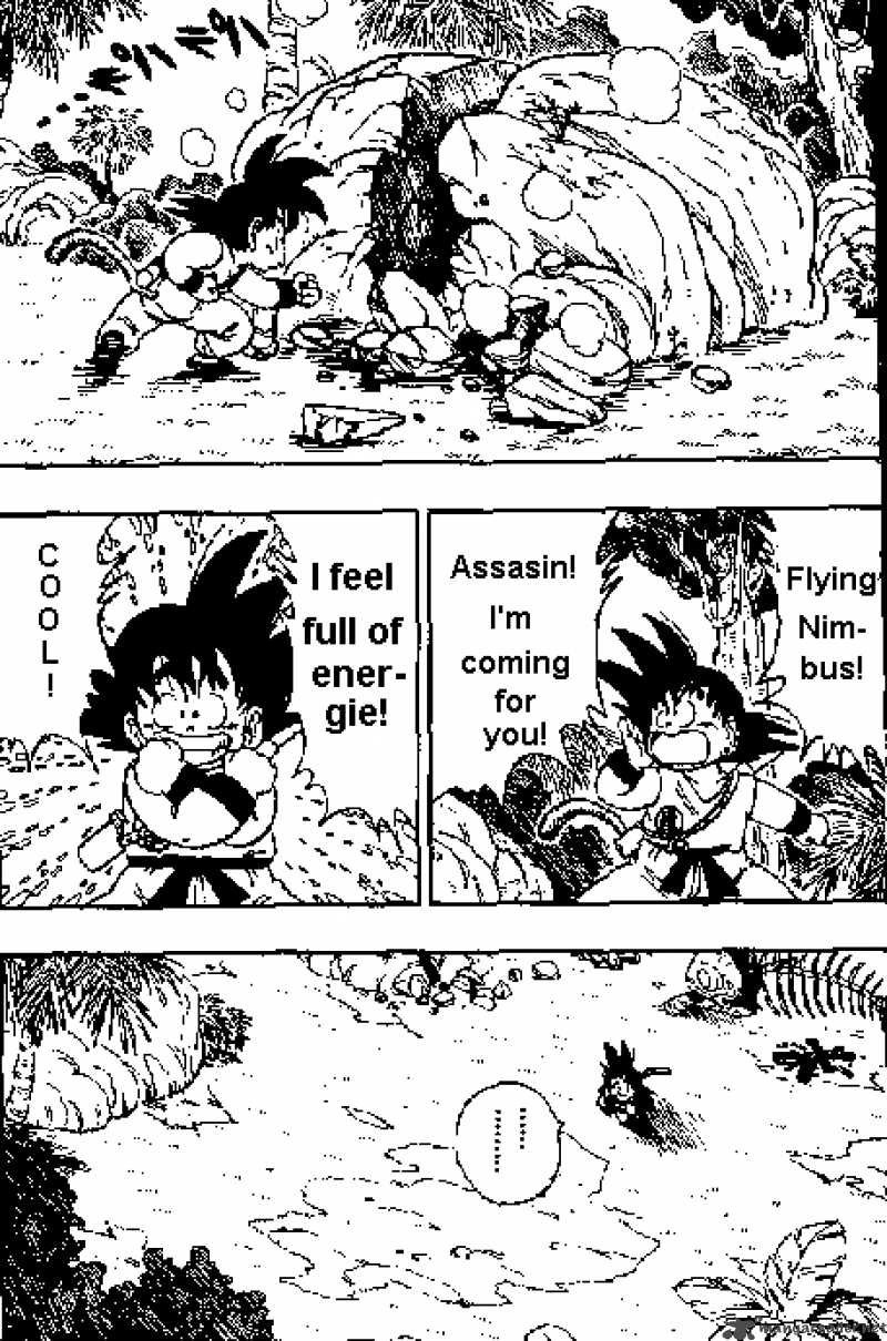 Dragon Ball 138 5