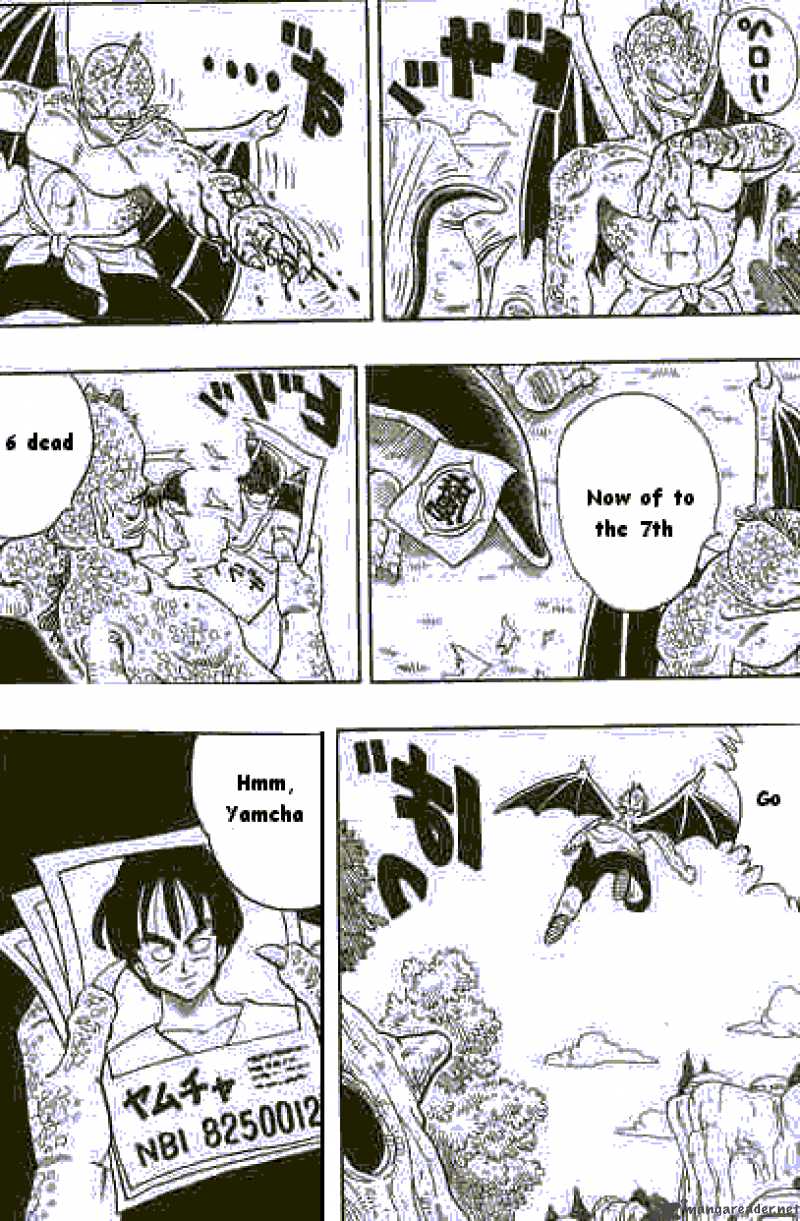 Dragon Ball 140 9