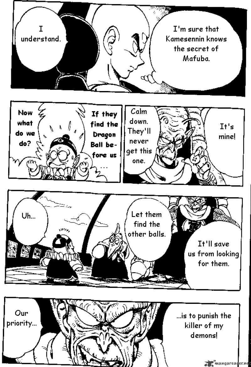 Dragon Ball 142 5