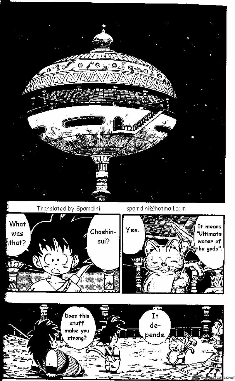 Dragon Ball 151 1