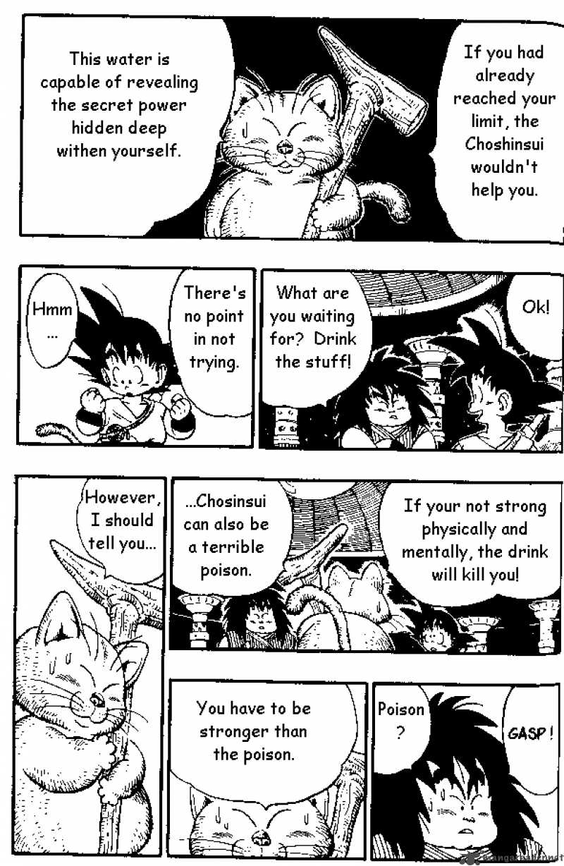 Dragon Ball 151 2