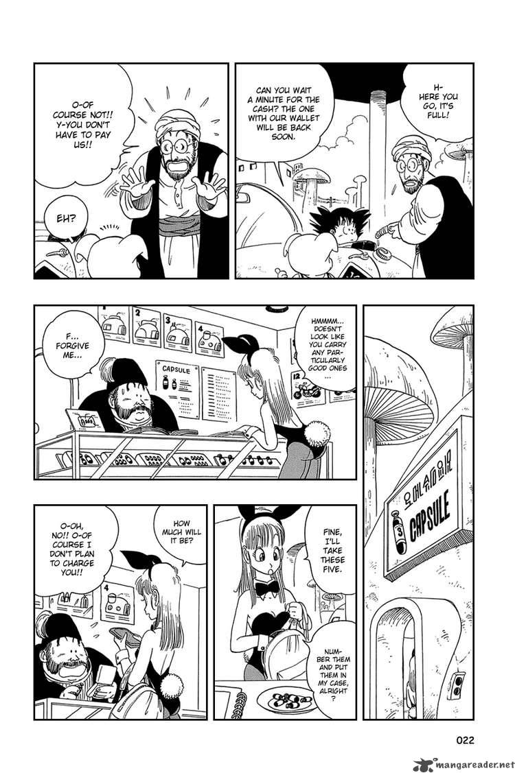 Dragon Ball 16 5