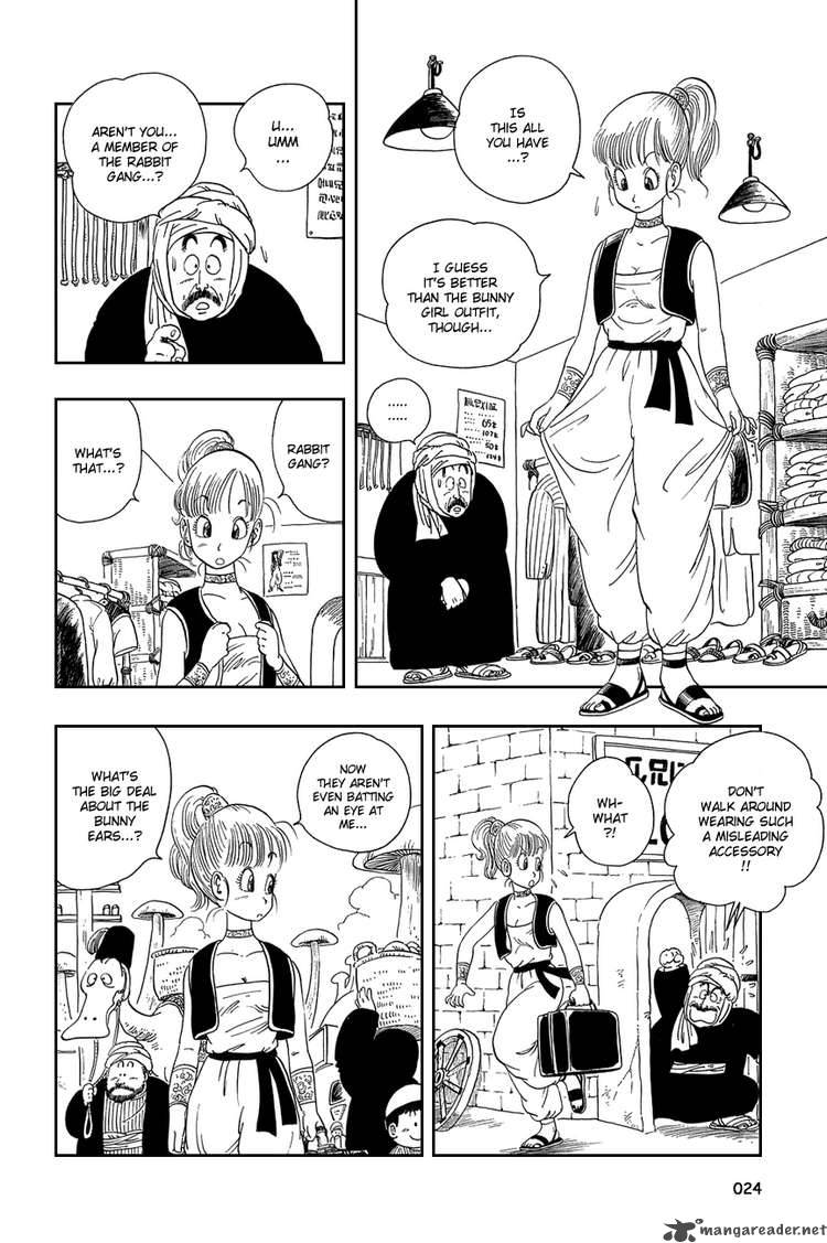 Dragon Ball 16 7
