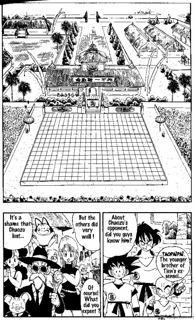 Dragon Ball 169 1