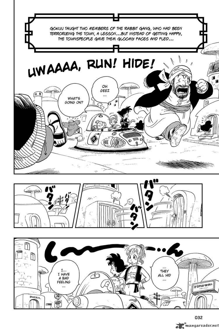 Dragon Ball 17 1