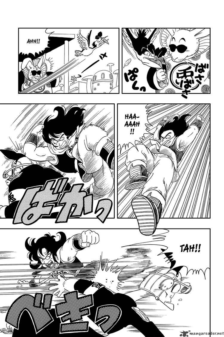 Dragon Ball 17 10