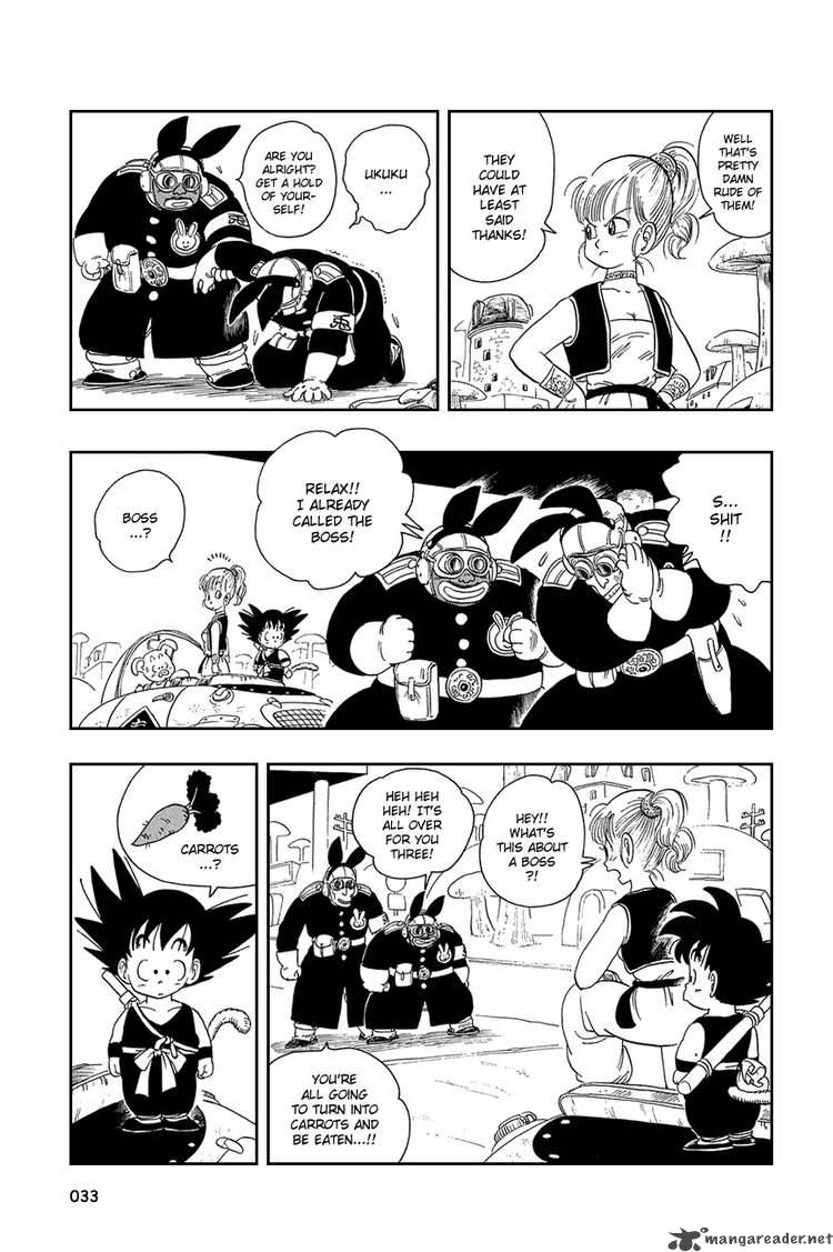Dragon Ball 17 2