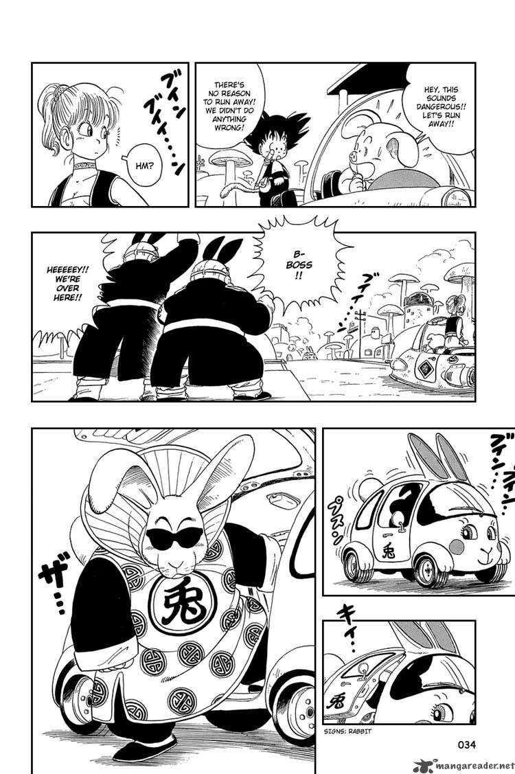 Dragon Ball 17 3