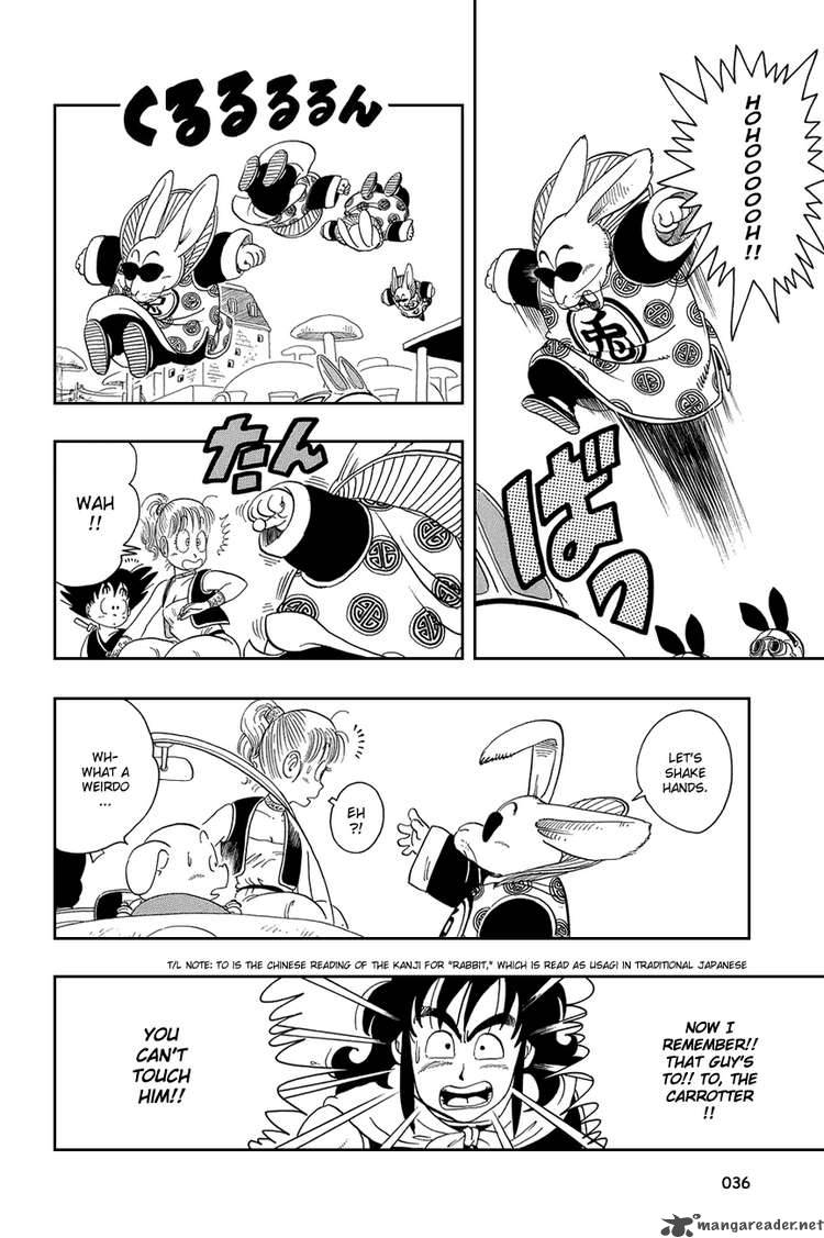 Dragon Ball 17 5