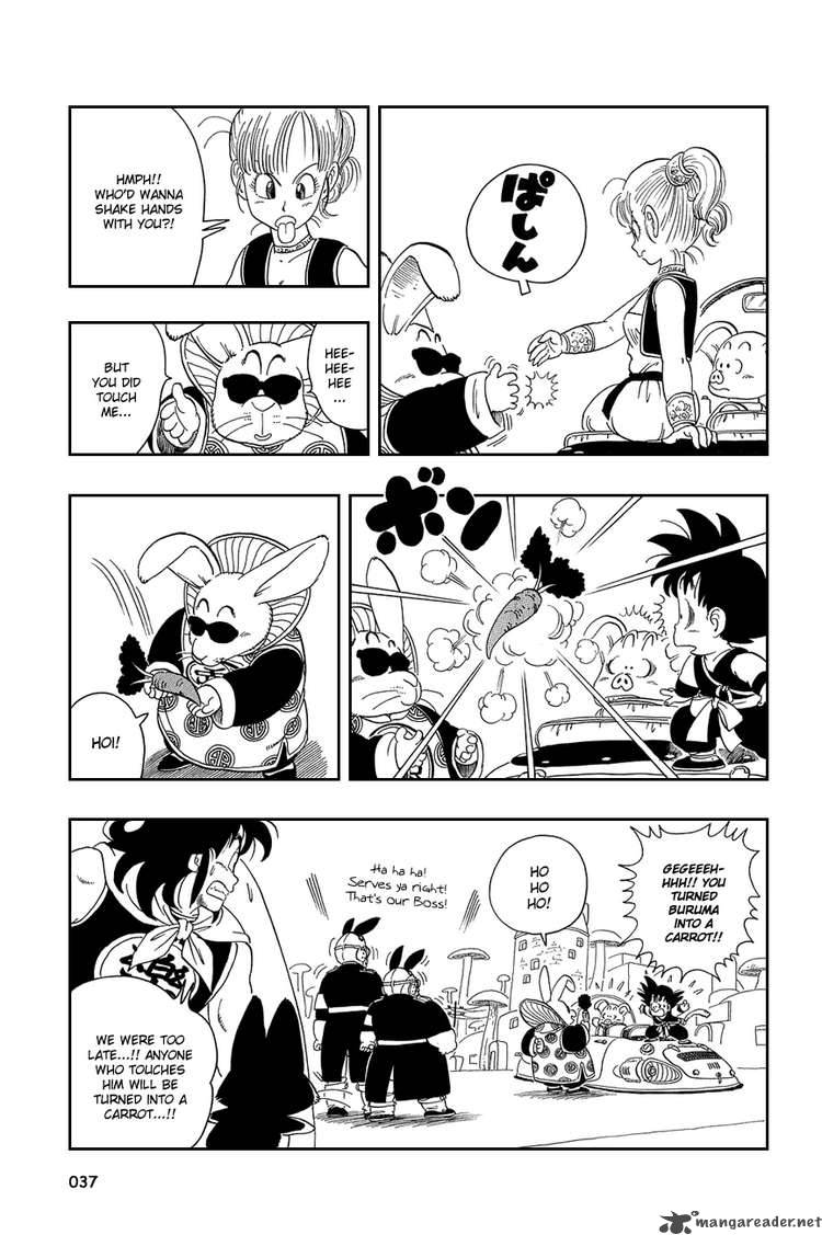 Dragon Ball 17 6