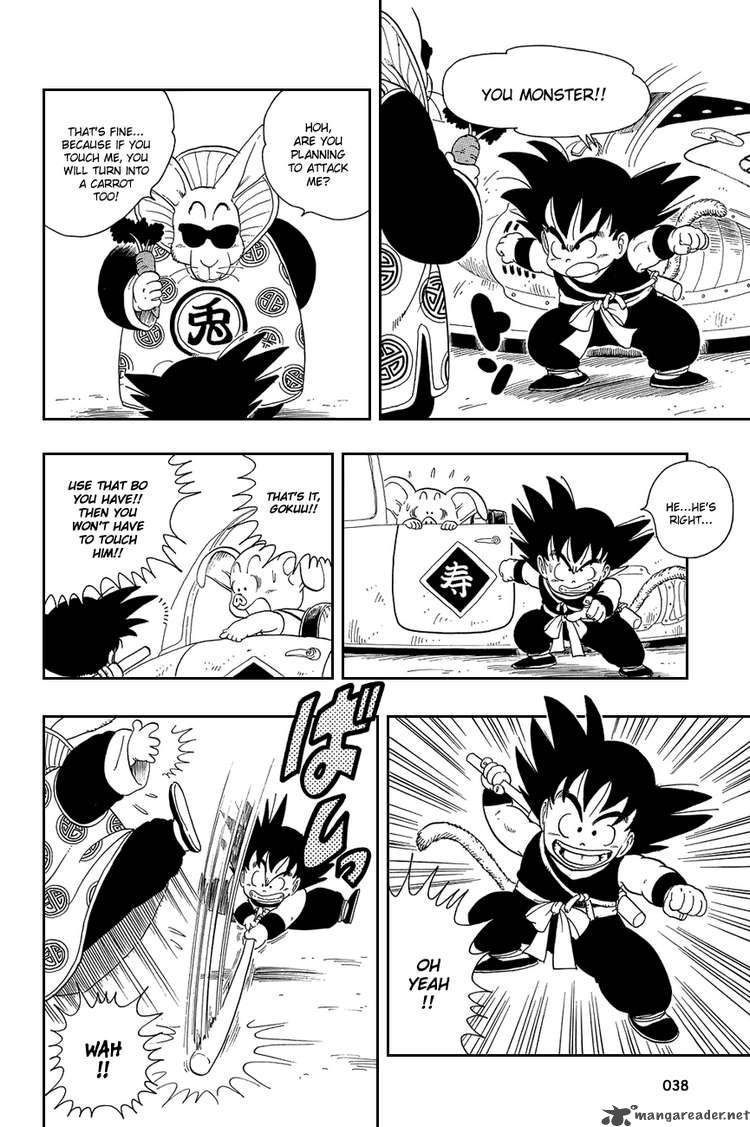 Dragon Ball 17 7