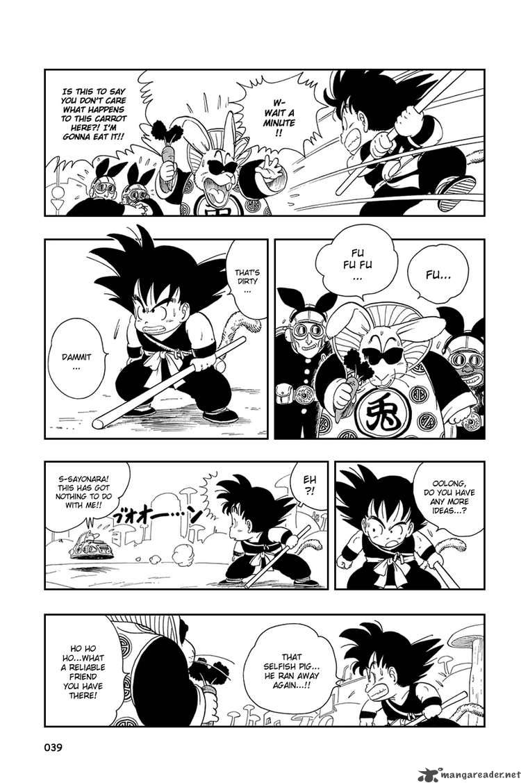 Dragon Ball 17 8