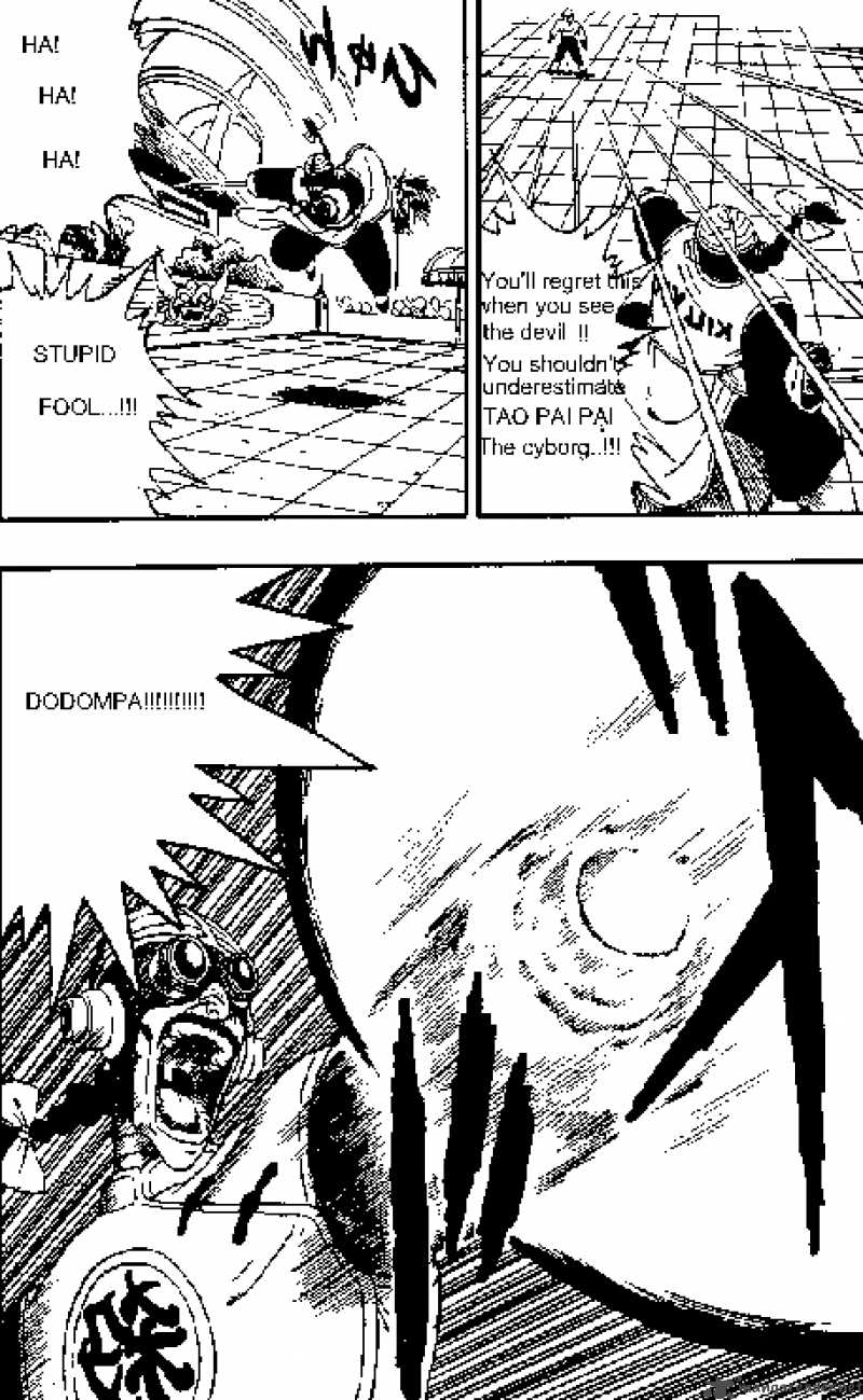Dragon Ball 170 7