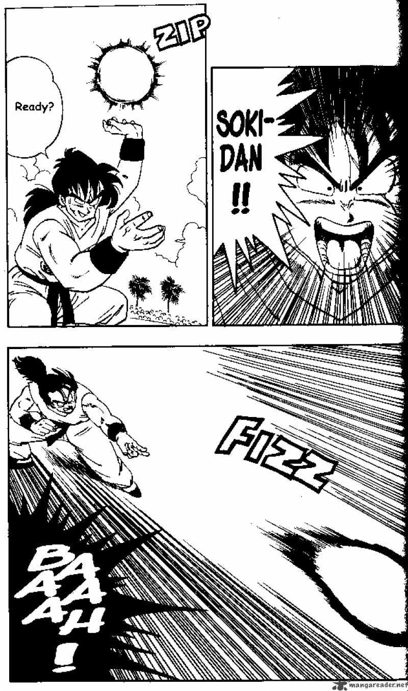 Dragon Ball 175 8