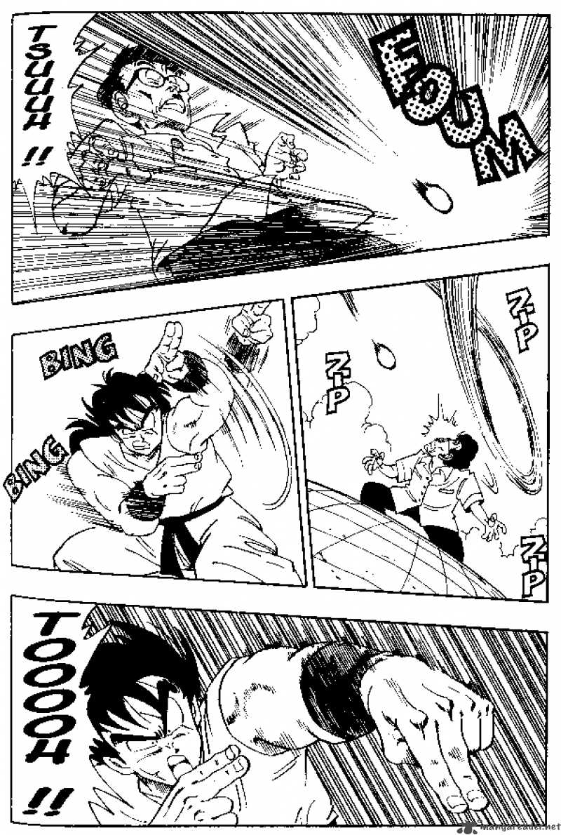 Dragon Ball 175 9