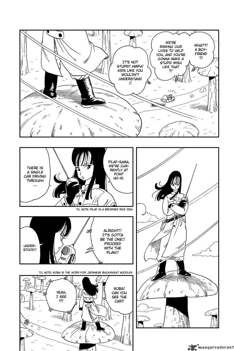 Dragon Ball 18 2