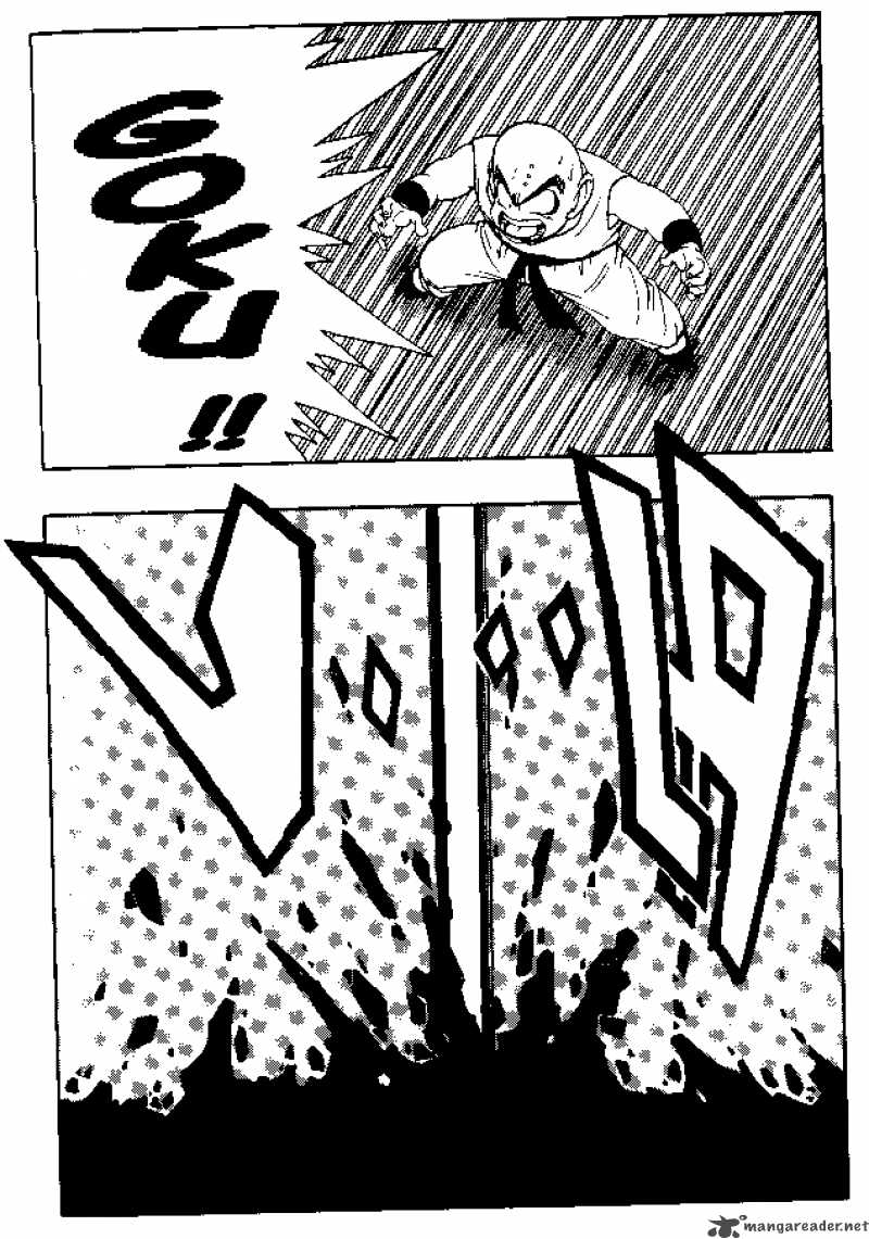 Dragon Ball 193 3