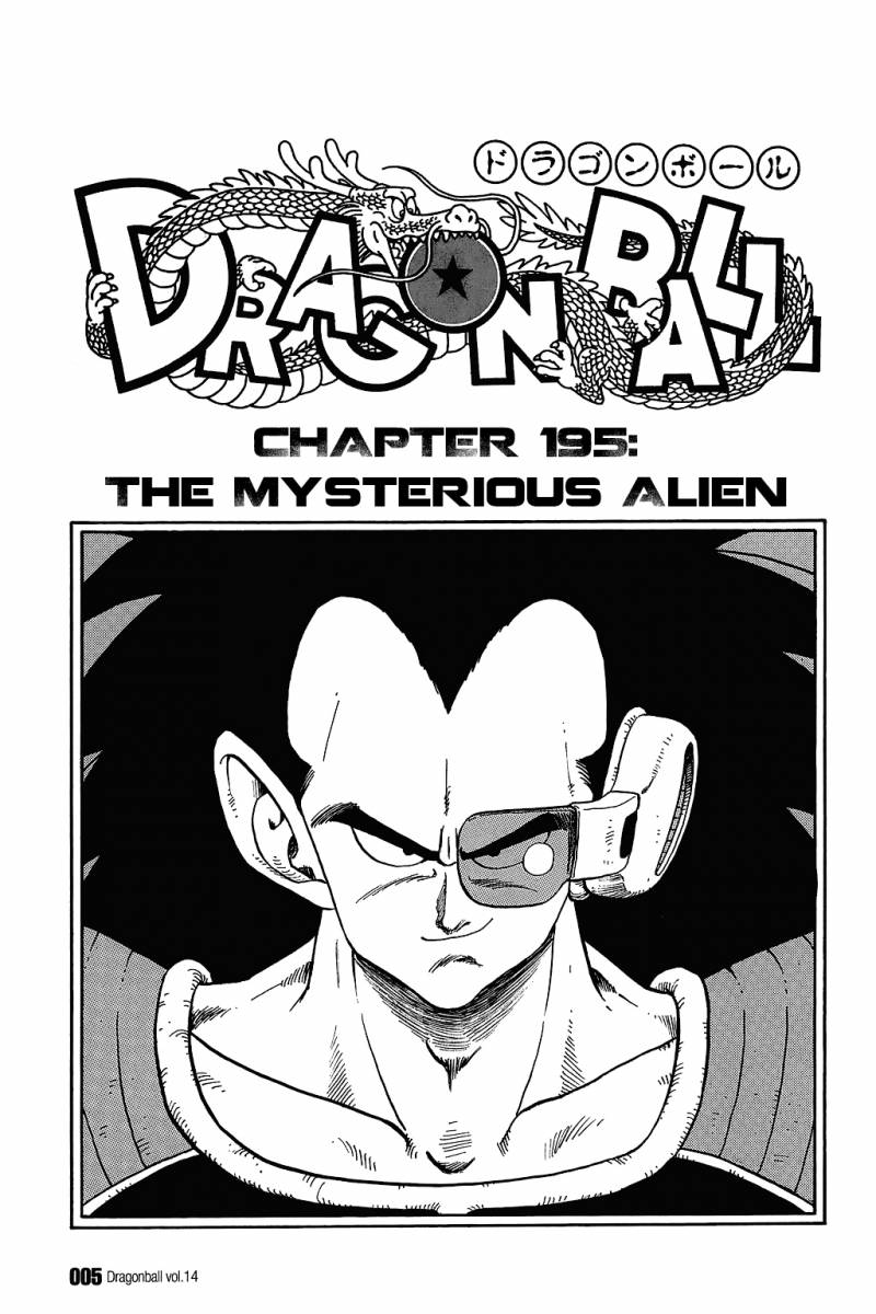Dragon Ball 195 8