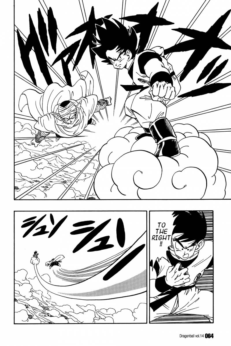 Dragon Ball 199 1