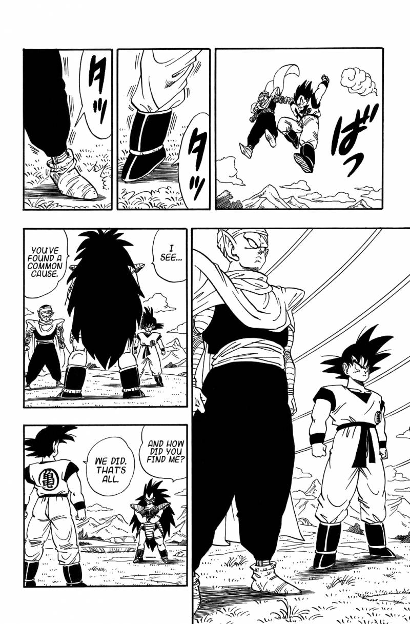 Dragon Ball 199 7