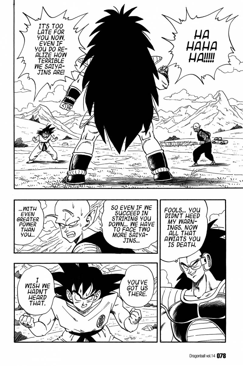 Dragon Ball 200 1