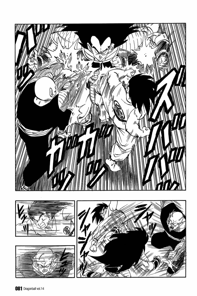 Dragon Ball 200 4