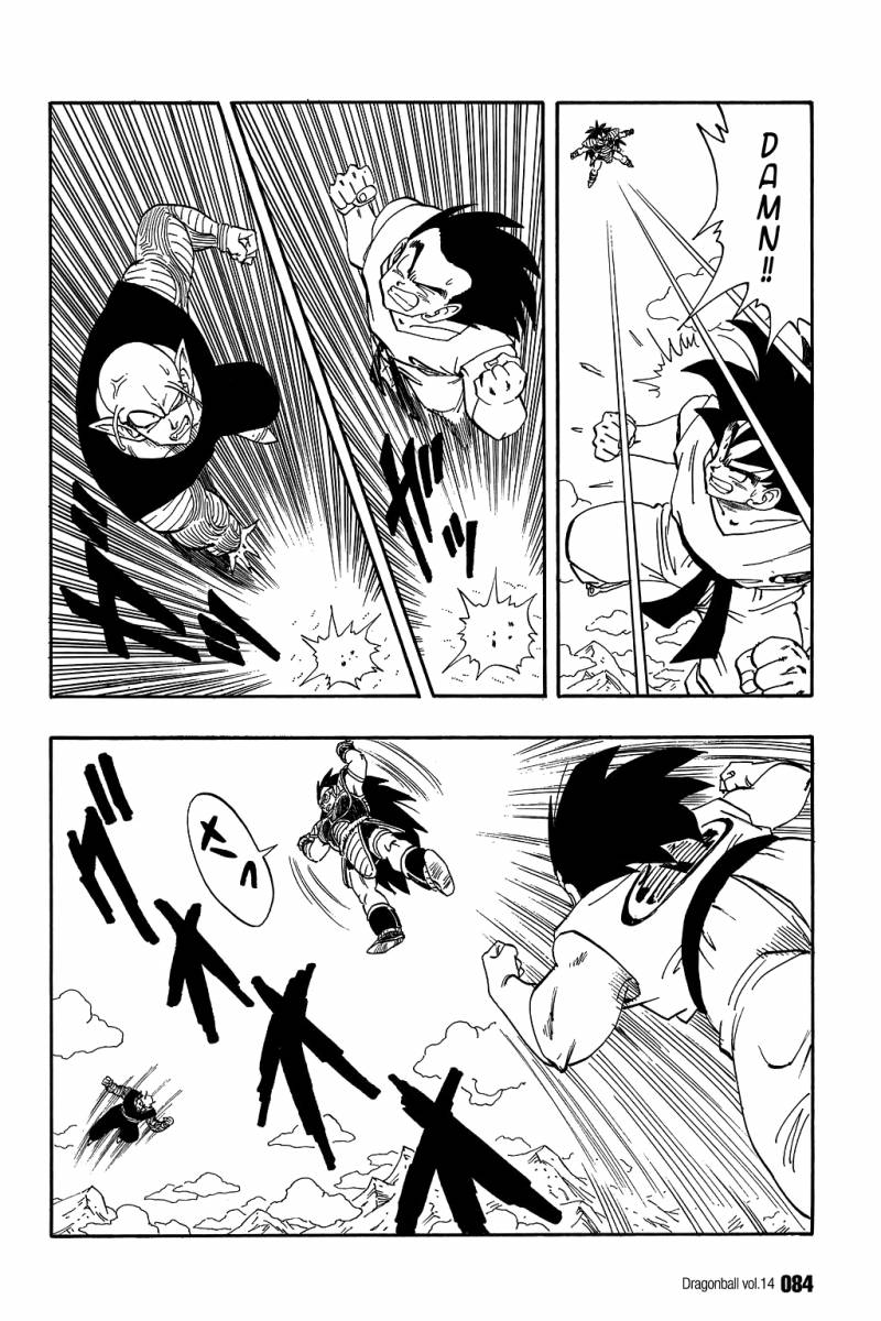 Dragon Ball 200 7