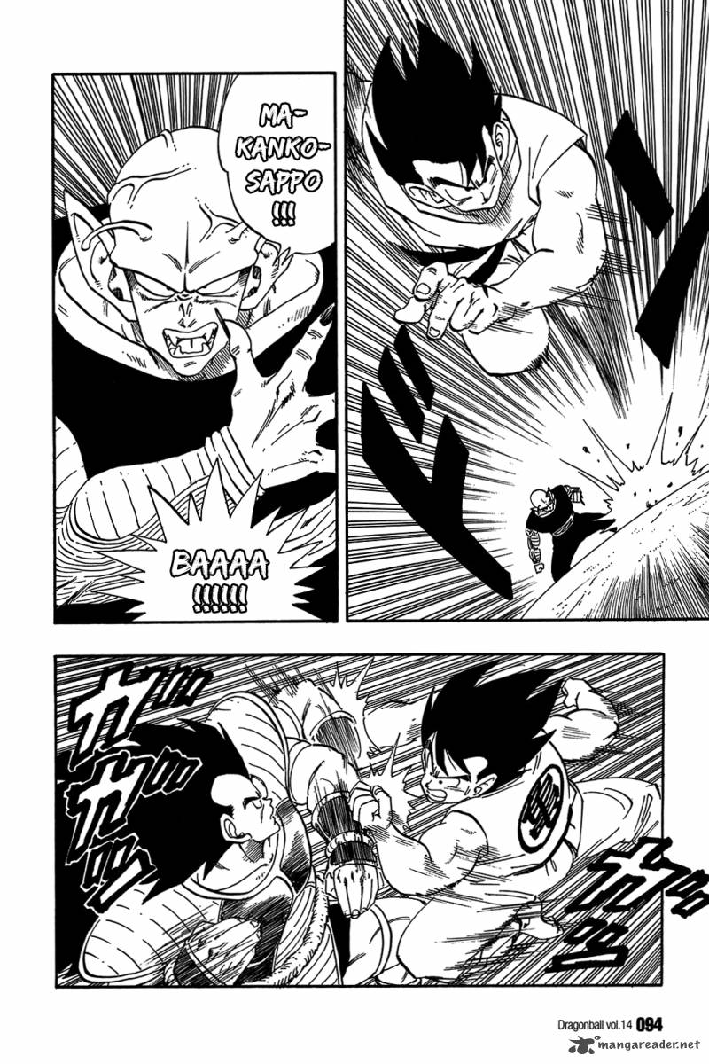 Dragon Ball 201 3