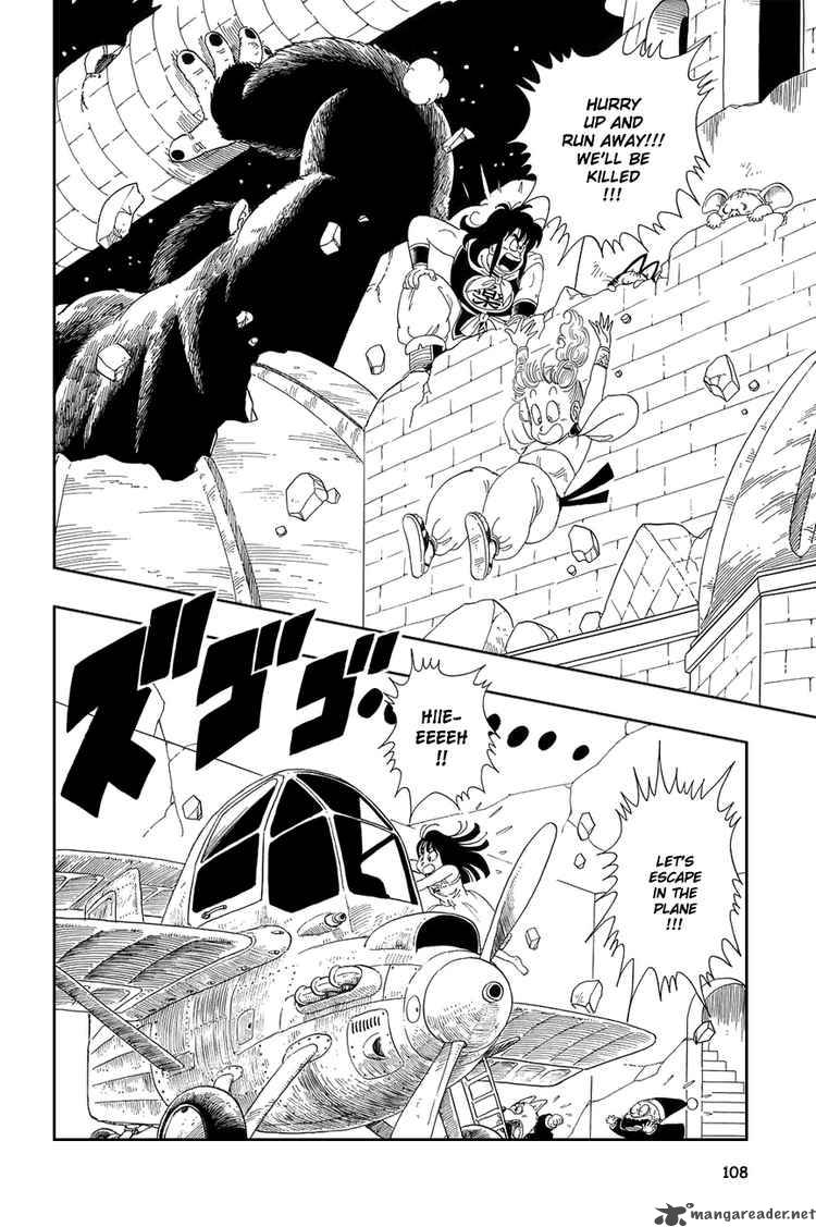 Dragon Ball 22 5