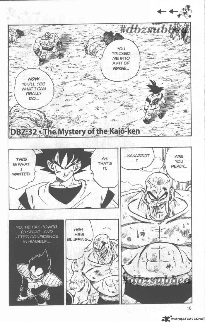 Dragon Ball 226 1