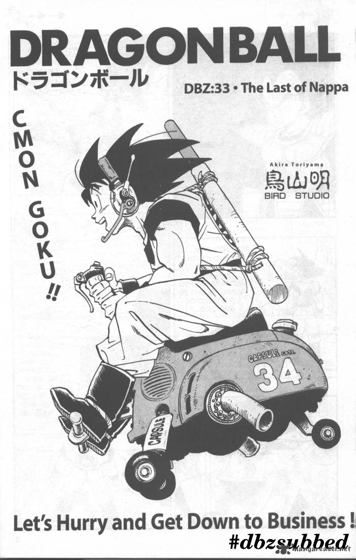 Dragon Ball 227 1