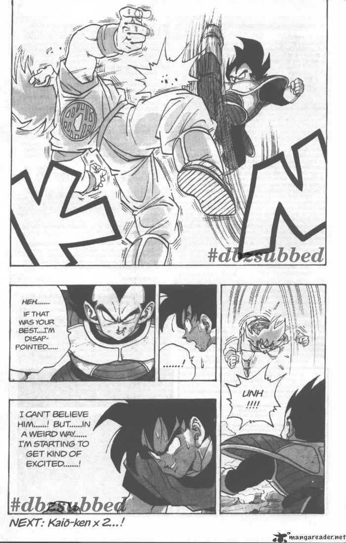 Dragon Ball 228 12