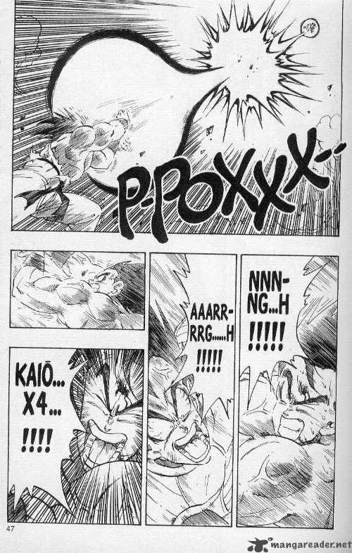 Dragon Ball 231 4