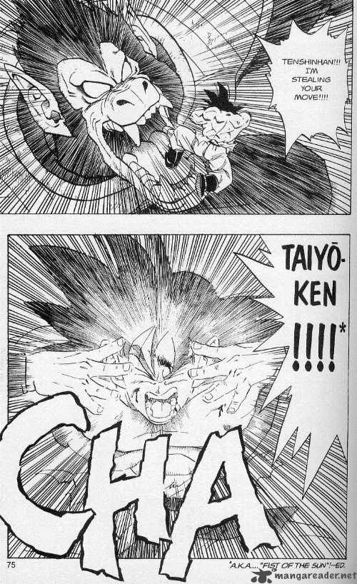 Dragon Ball 233 4