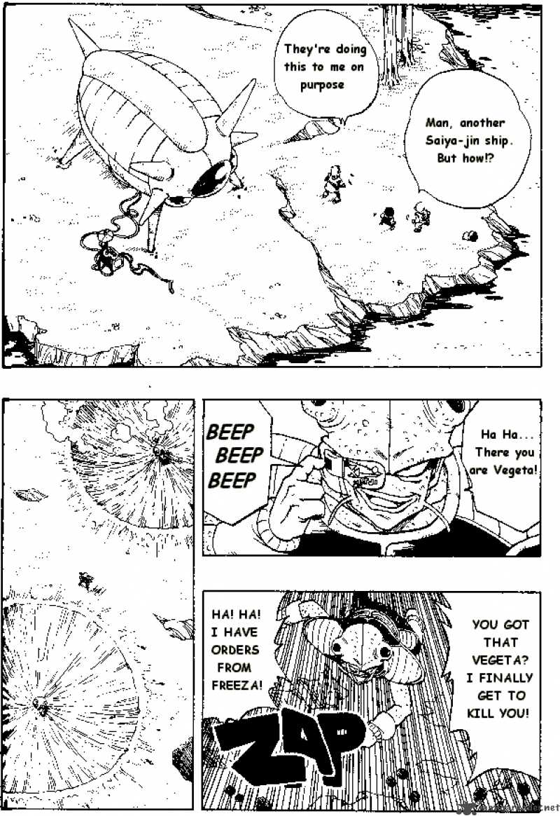 Dragon Ball 248 1