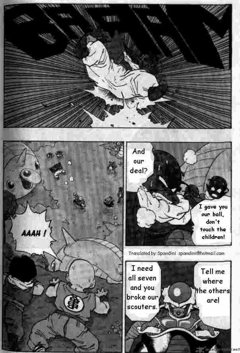 Dragon Ball 255 1