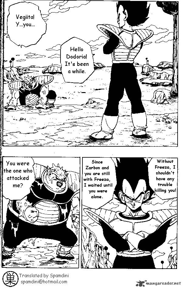Dragon Ball 257 1