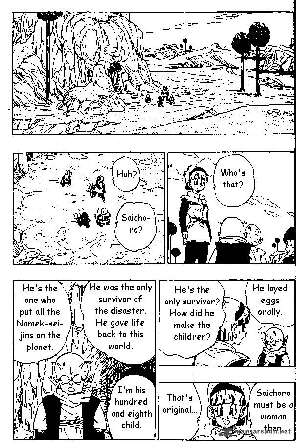 Dragon Ball 260 7