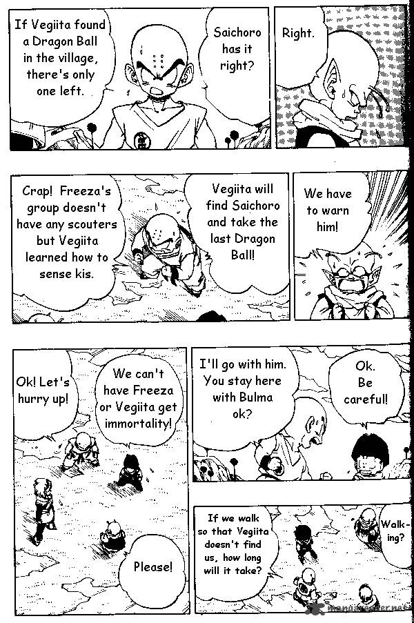 Dragon Ball 260 9