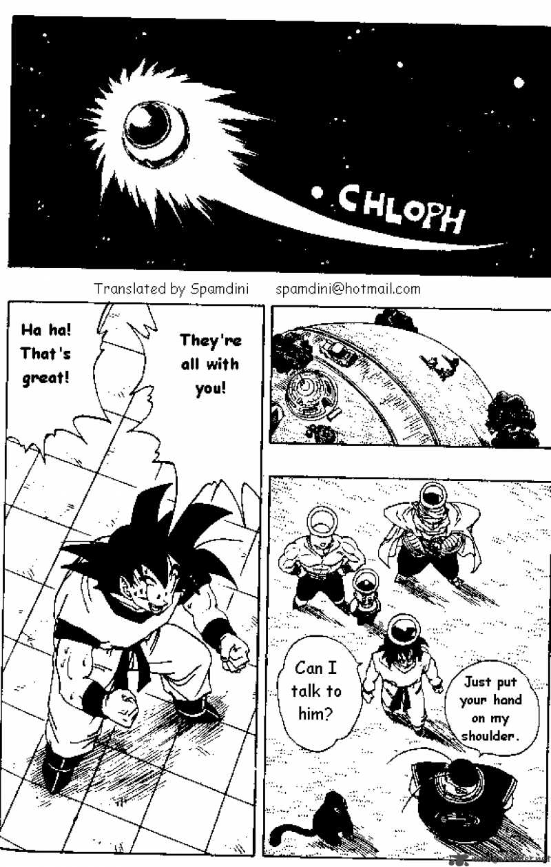 Dragon Ball 261 1