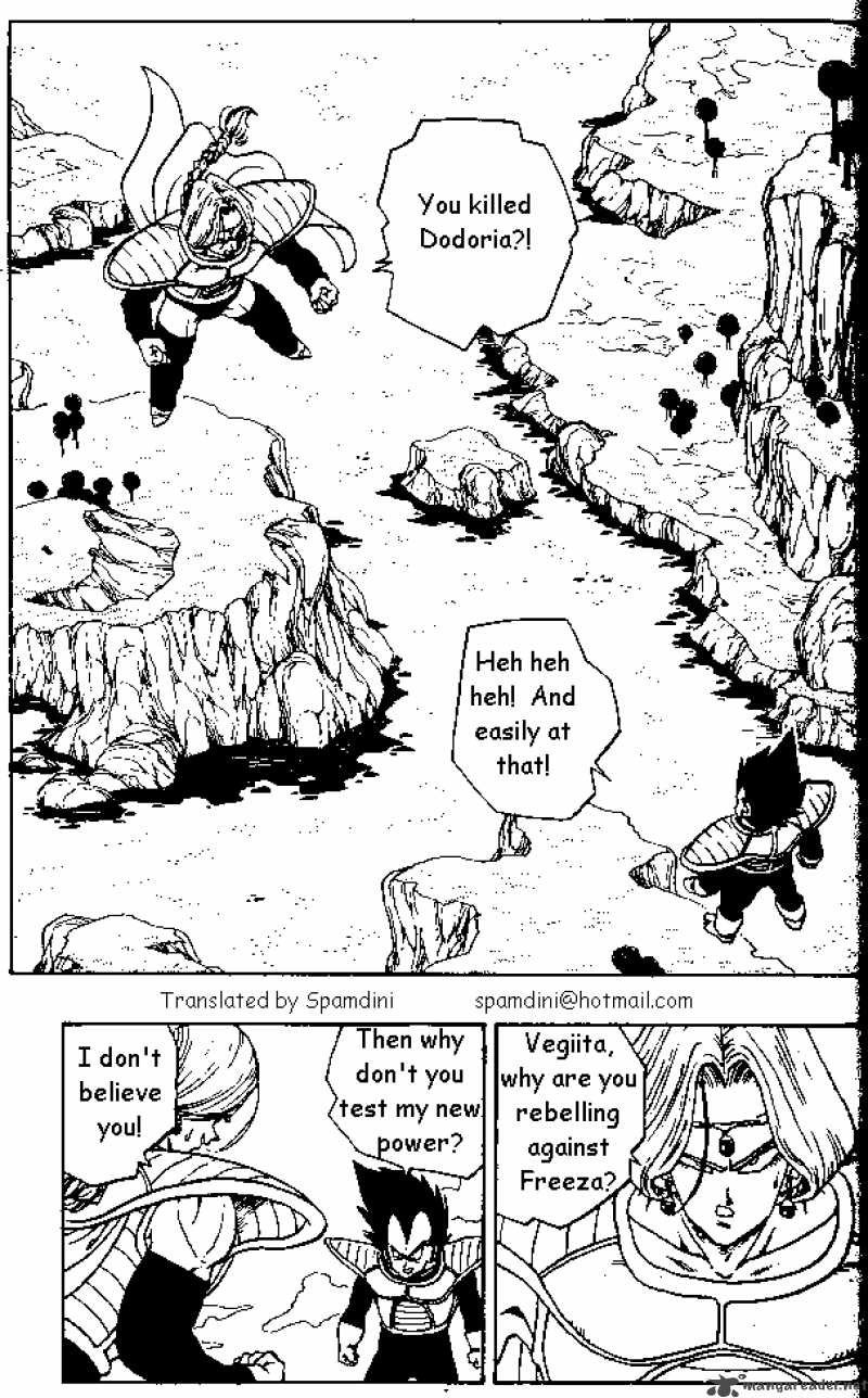 Dragon Ball 262 1