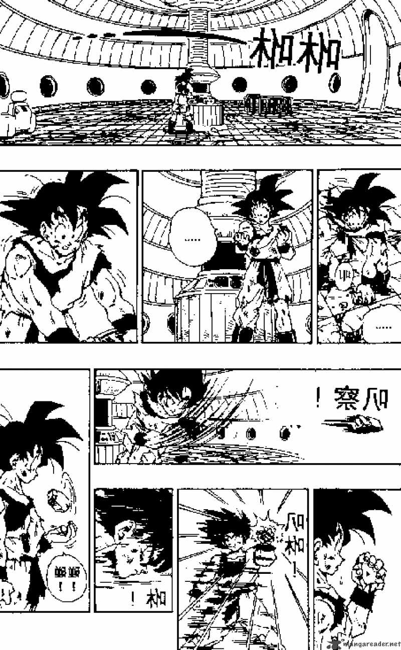 Dragon Ball 270 10